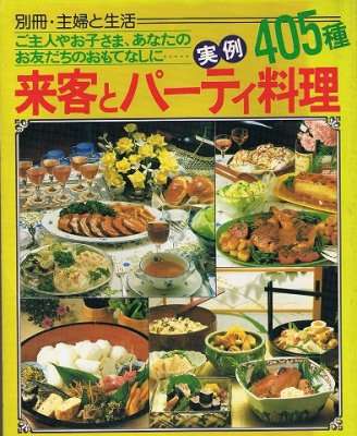 🍳昭和の料理画像🍲