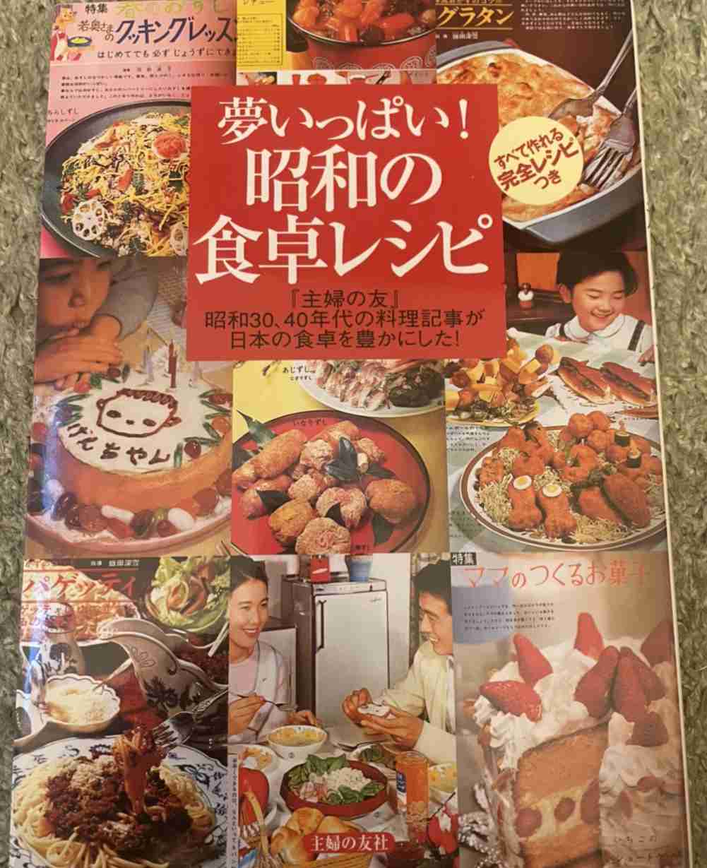 🍳昭和の料理画像🍲
