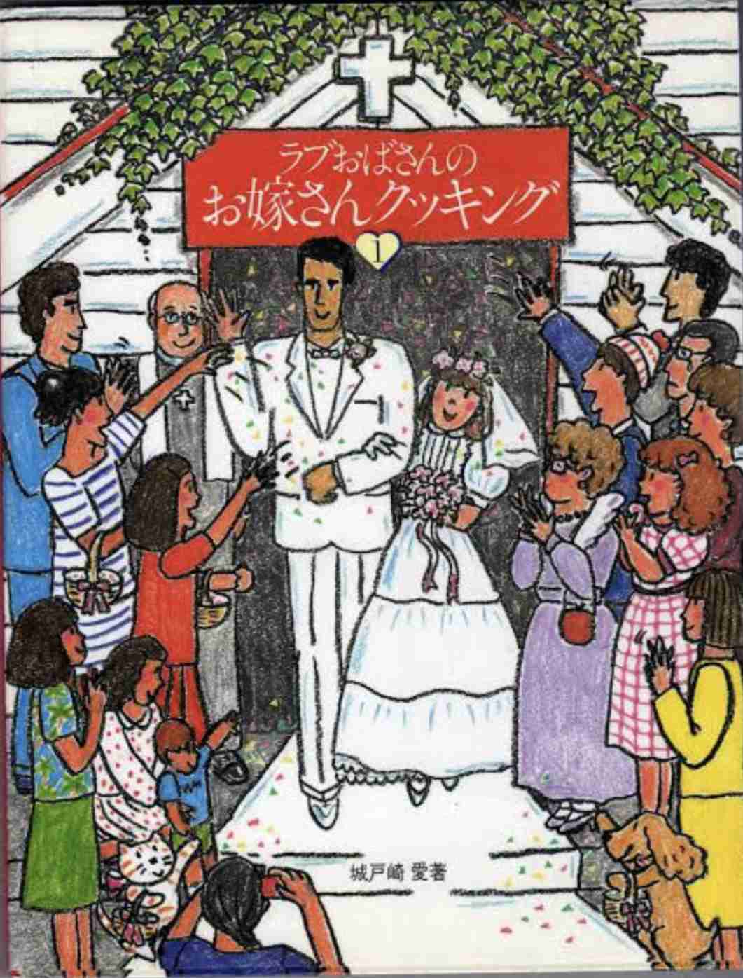 🍳昭和の料理画像🍲