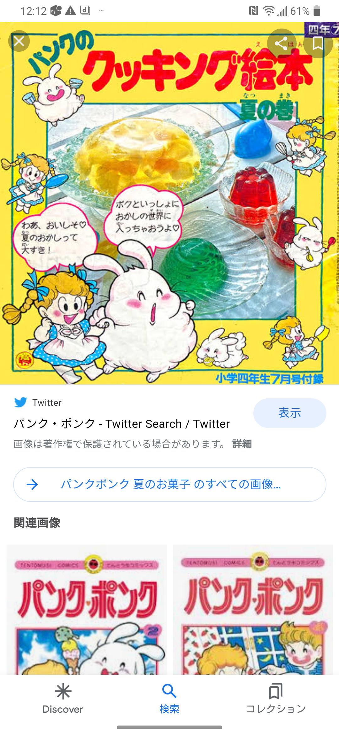 🍳昭和の料理画像🍲