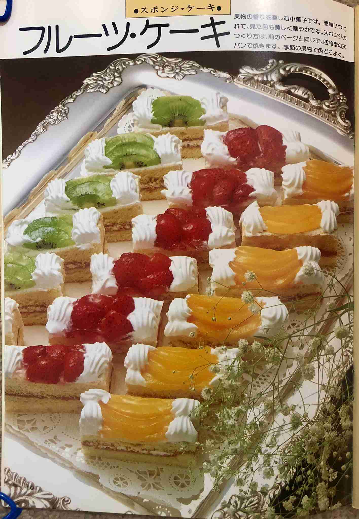 🍳昭和の料理画像🍲