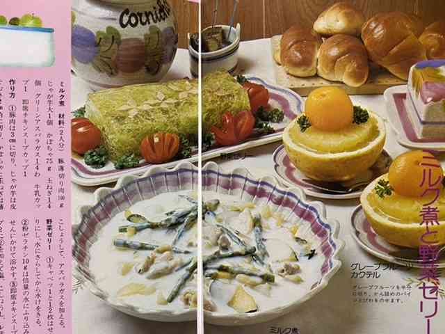 🍳昭和の料理画像🍲