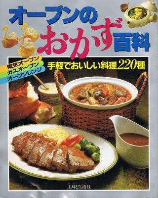🍳昭和の料理画像🍲