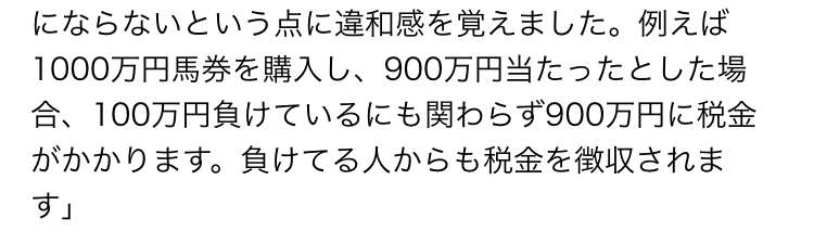 高額徴税で借金生活のじゃい、弁護士費用などの寄付募る「やらないと何も変わらない」