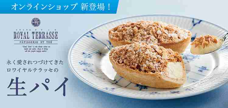 仙台のおすすめ教えて！