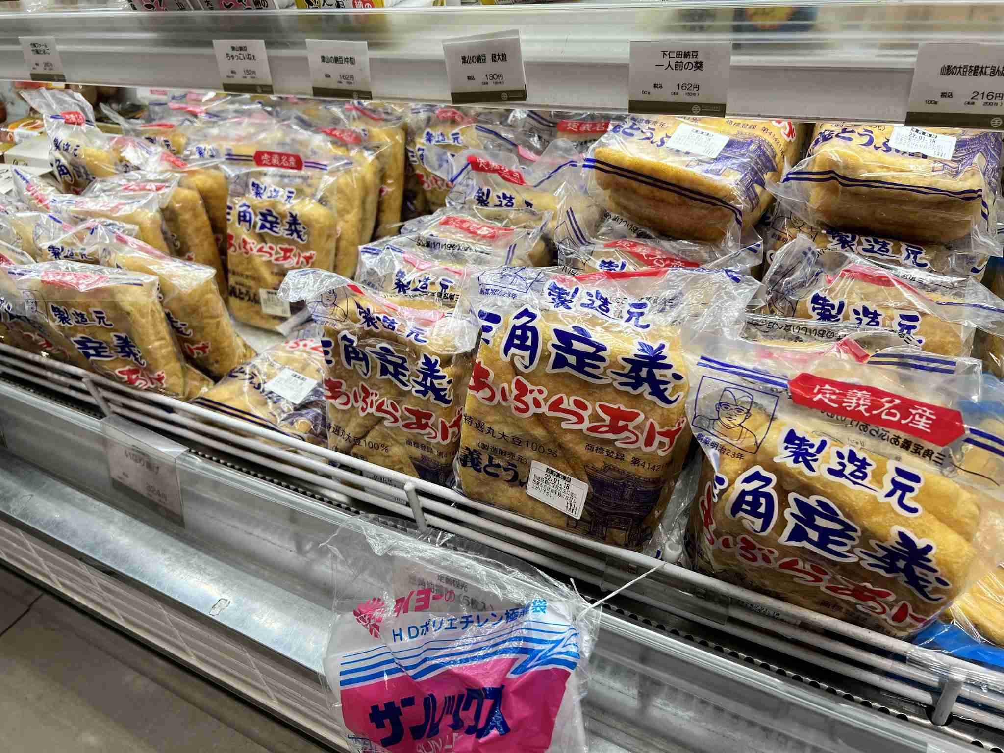 仙台のおすすめ教えて！