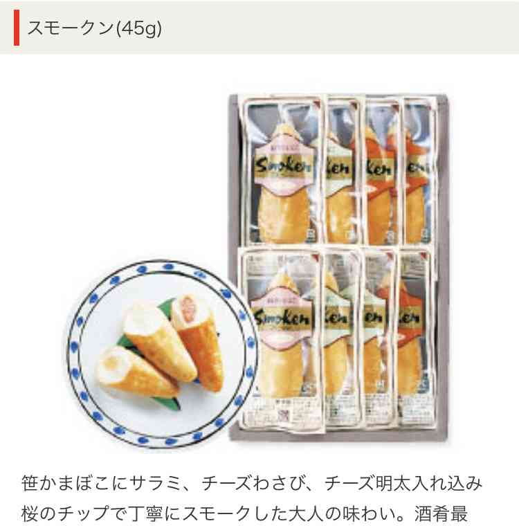 仙台のおすすめ教えて！