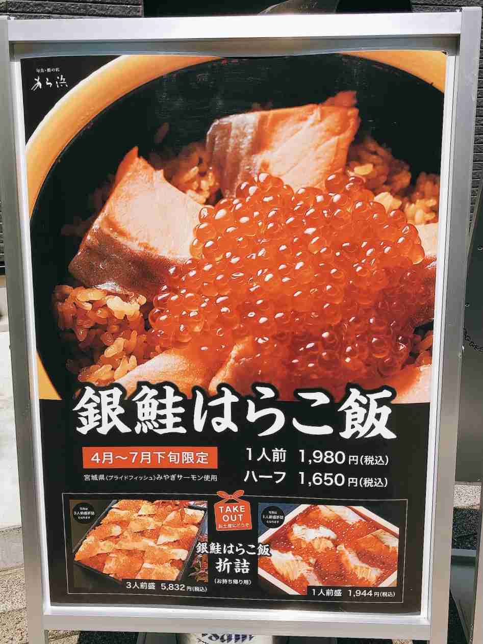 仙台のおすすめ教えて！