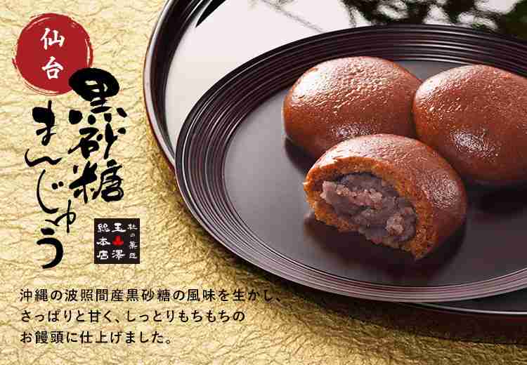 仙台のおすすめ教えて！