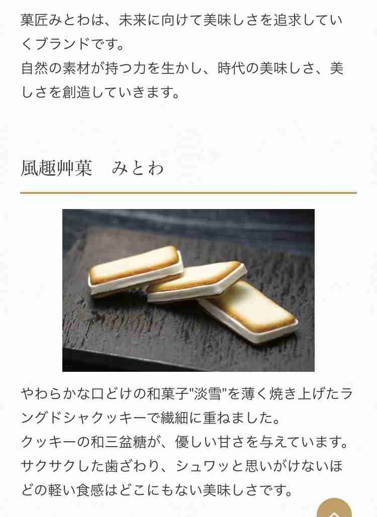 仙台のおすすめ教えて！