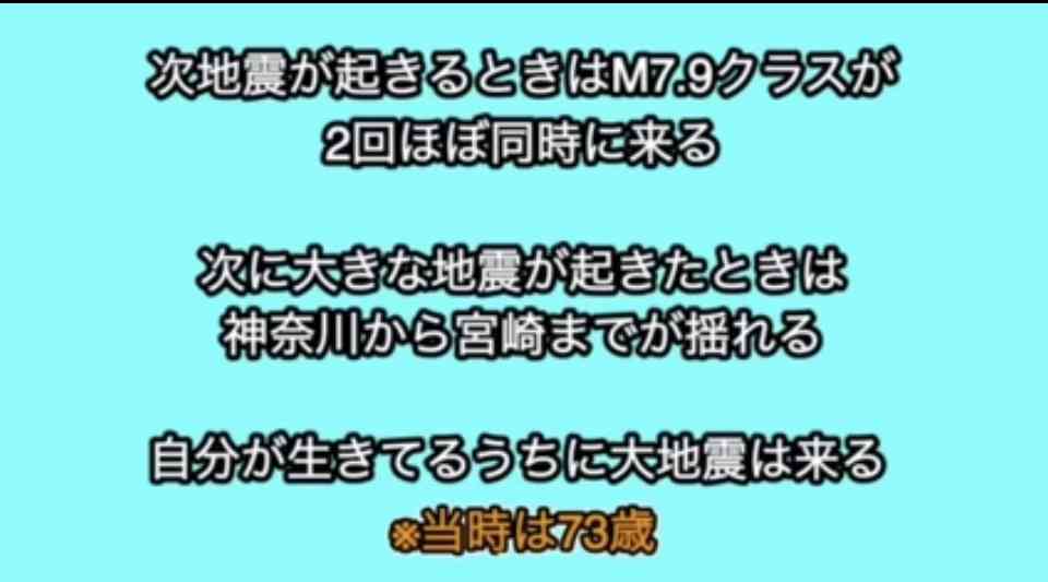 首都直下地震で死者6100人、建物被害19万棟　東京都、被害想定10年ぶり公表