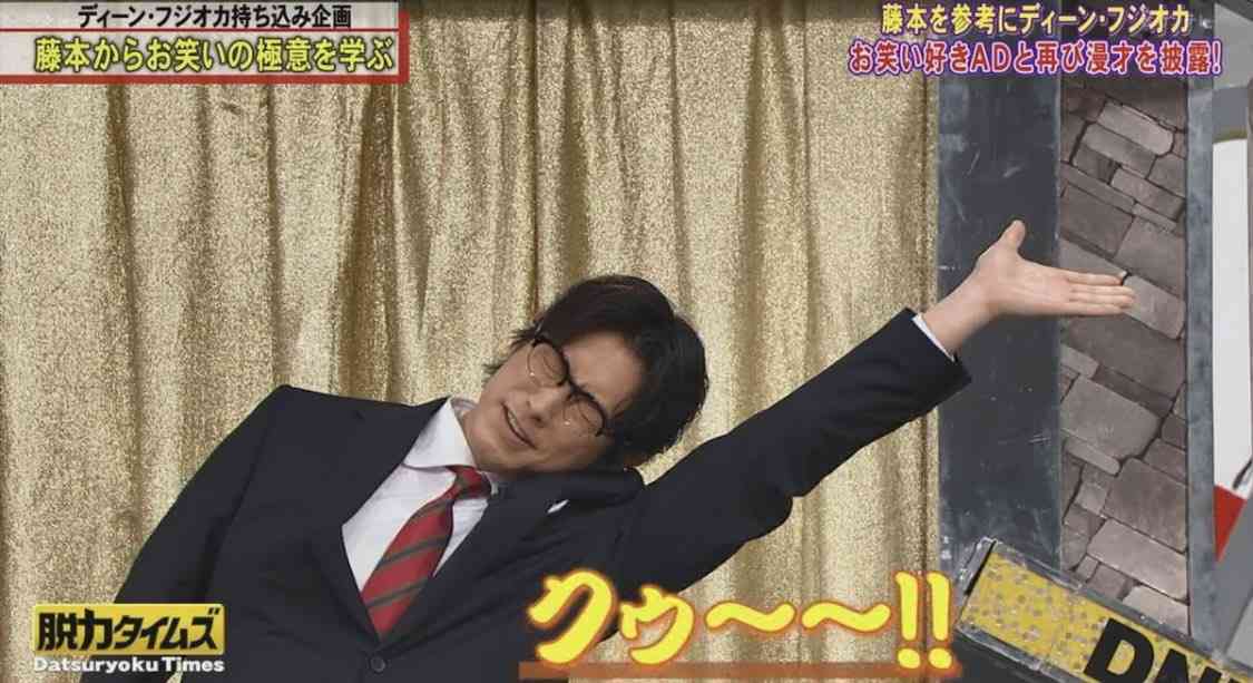 ディーン・フジオカが好きすぎる