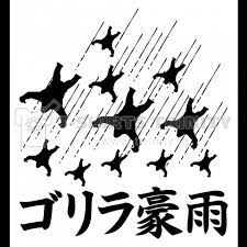 内陸部を中心にゲリラ雷雨のおそれ　天気の急変に要注意