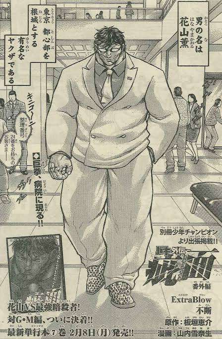 大人になってからのジブリキャラ