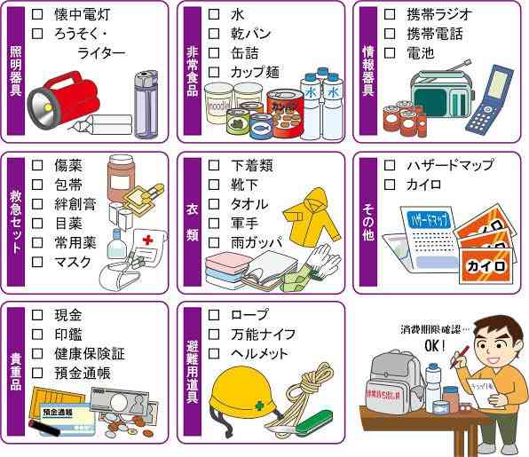 地震で950人死亡　東部の山岳地、家々倒壊―アフガン
