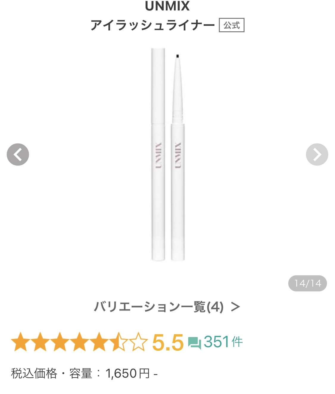 探している理想のコスメを書くと誰かが教えてくれるトピpart.4