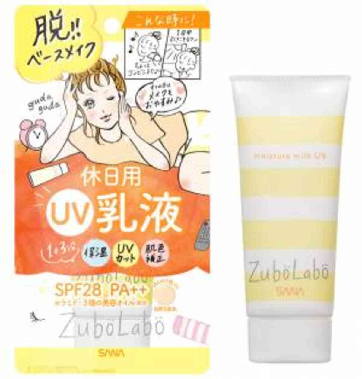 探している理想のコスメを書くと誰かが教えてくれるトピpart.4