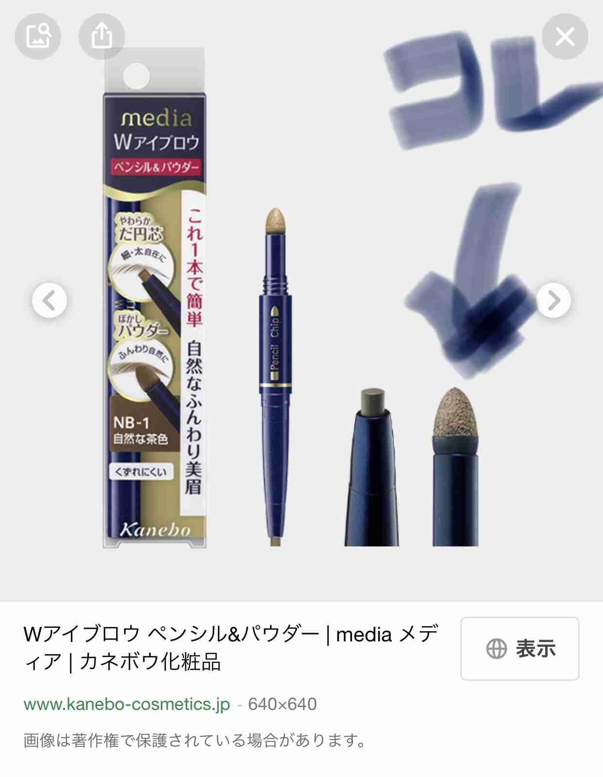 探している理想のコスメを書くと誰かが教えてくれるトピpart.4