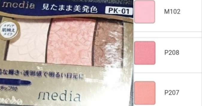 探している理想のコスメを書くと誰かが教えてくれるトピpart.4