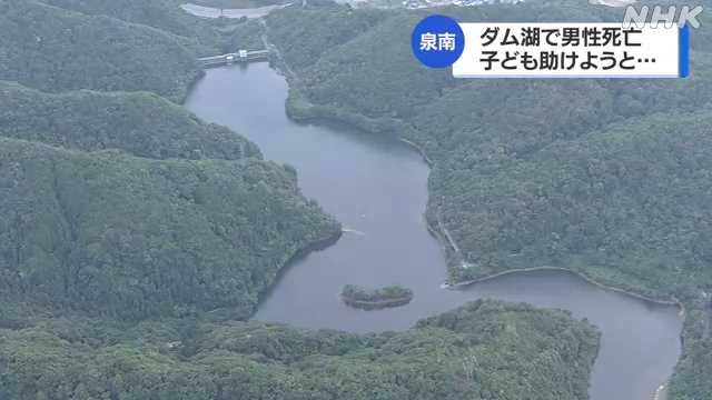 遊泳中の12歳男児を助けようとして溺れる…39歳男性が死亡 大阪・堀河ダム