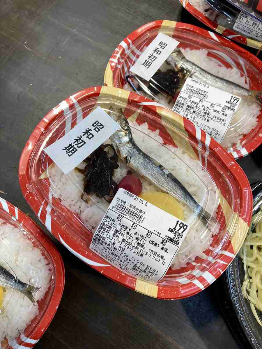 「売れる訳がない」→蓋を開ければ約200万食の大ヒット　ローソンストア100「だけ弁当」が低価格守る理由
