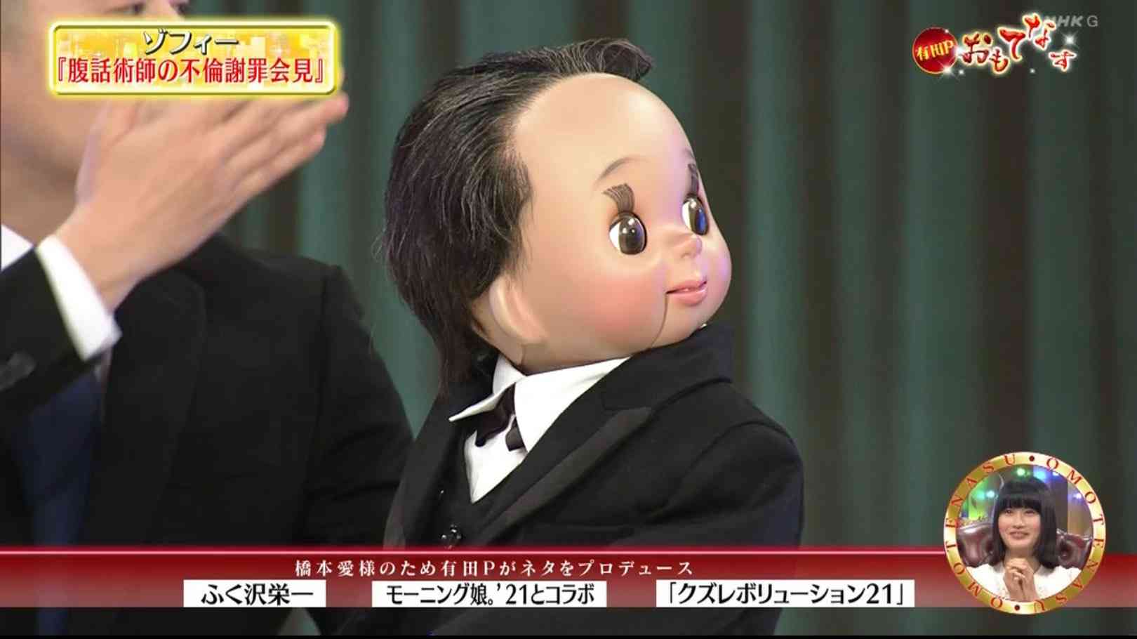 最近のつけま事情