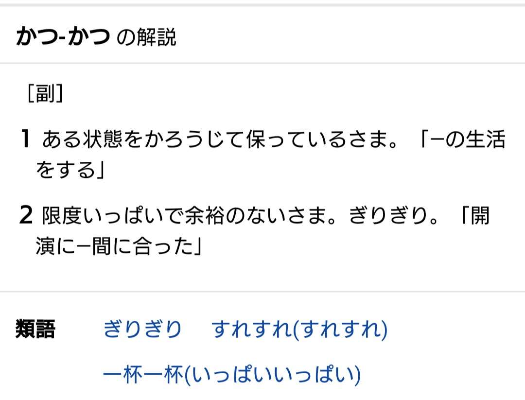 ガルちゃんで自分は共感できなかったコメントpart3 