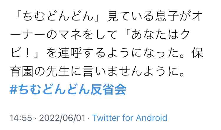 NHK朝ドラ『ちむどんどん』、厨房で髪をまとめない演出に批判殺到「私だったらブチ切れる」