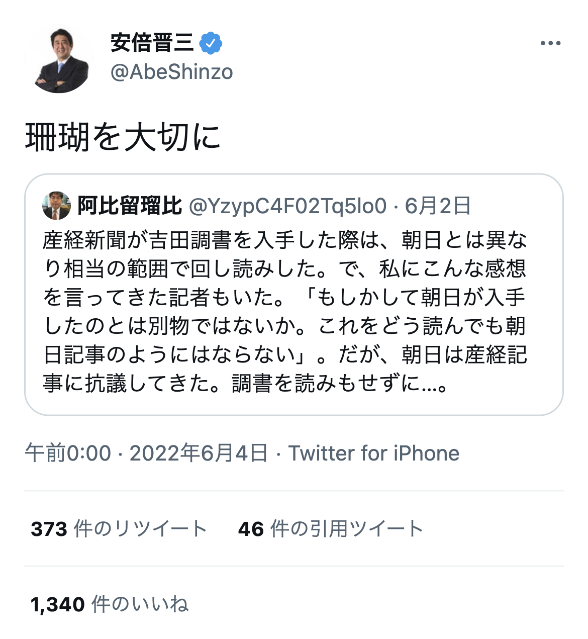 21年の出生率1.3 出生数81万人で過去最少更新 下落幅縮まらず