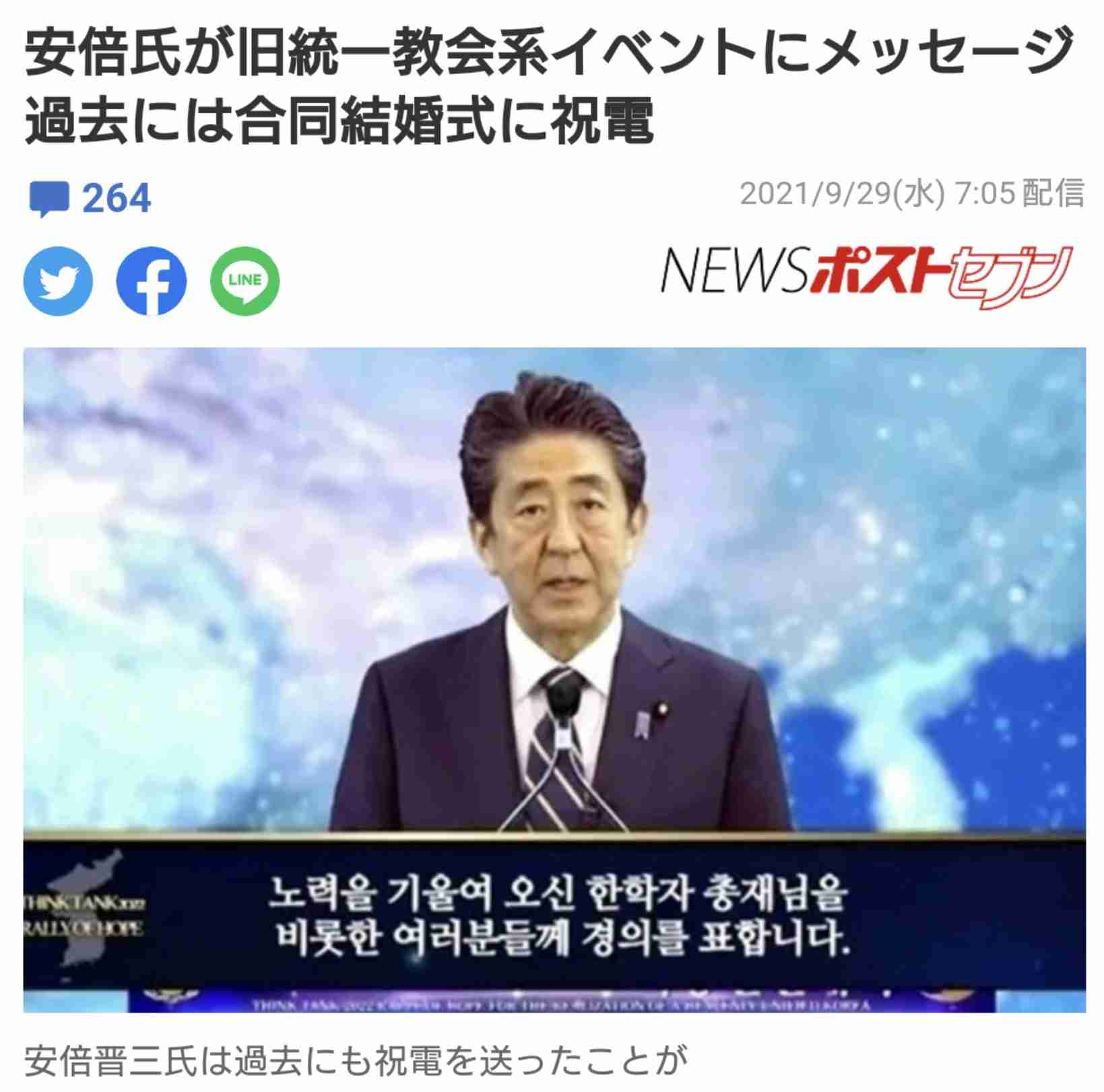 21年の出生率1.3 出生数81万人で過去最少更新 下落幅縮まらず