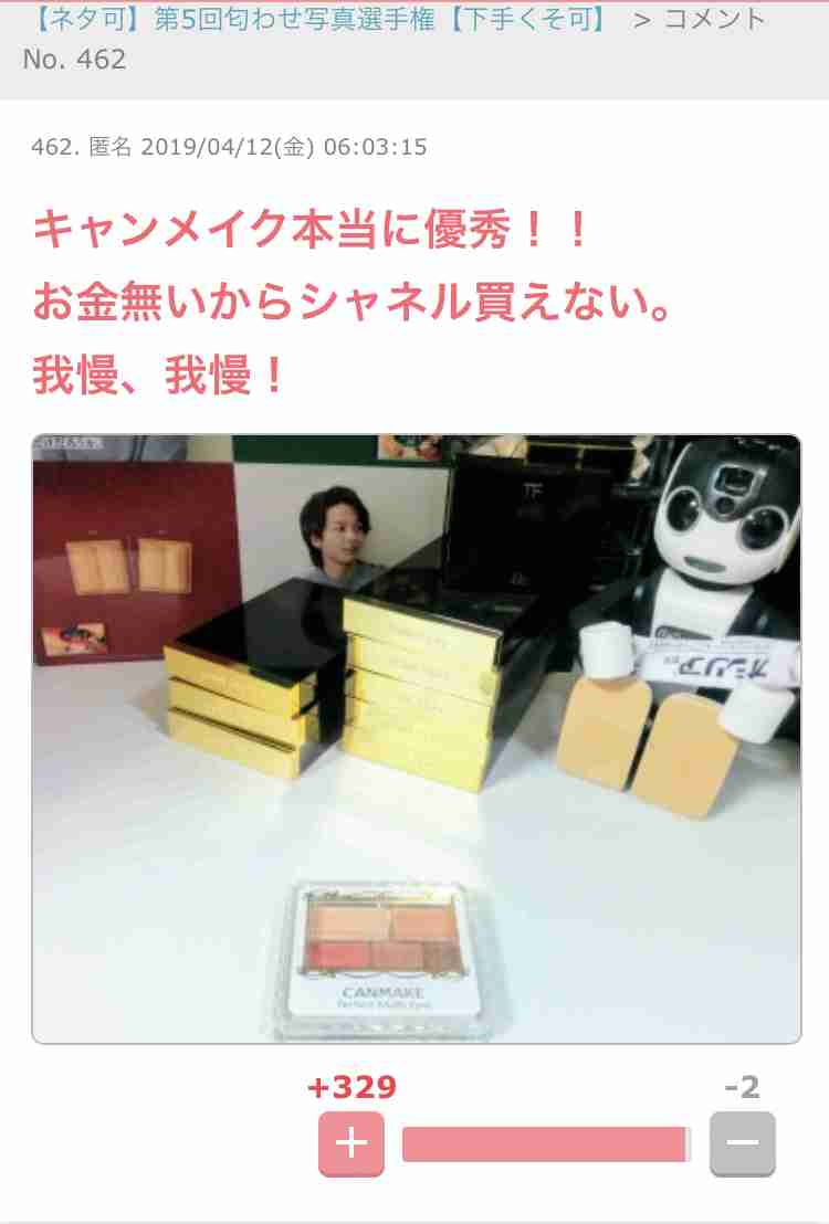 いろんな中村倫也さんが見たい　part6