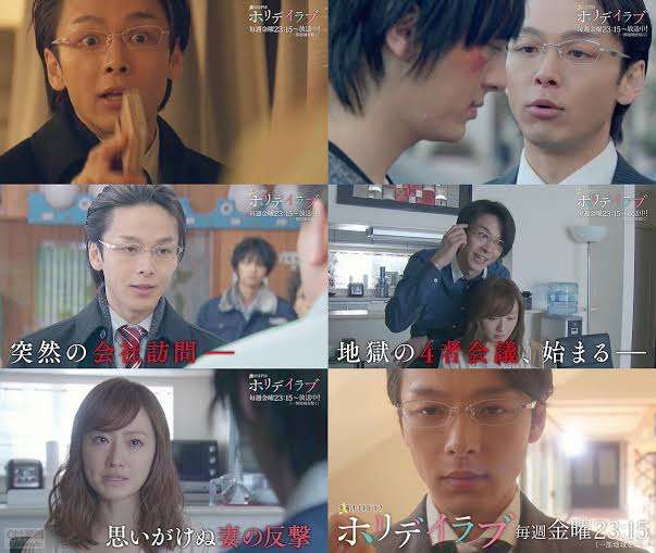 いろんな中村倫也さんが見たい　part6