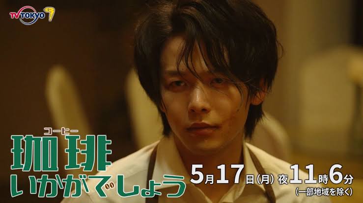 いろんな中村倫也さんが見たい　part6