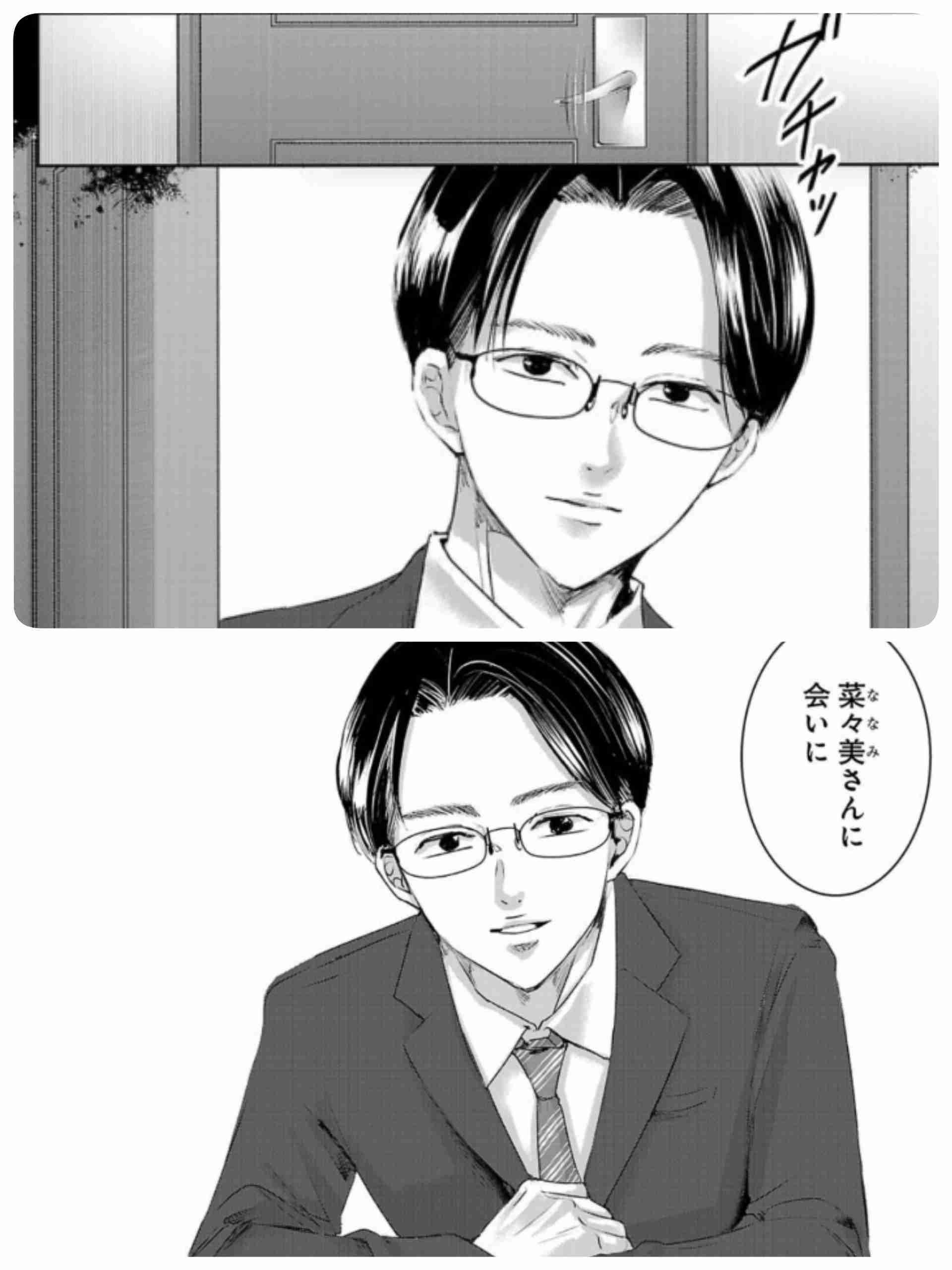 アラフォーの恋愛で気をつけること