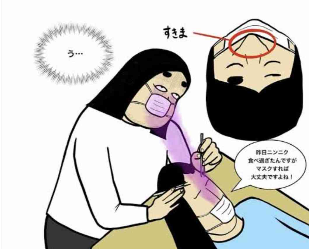 香害が辛い
