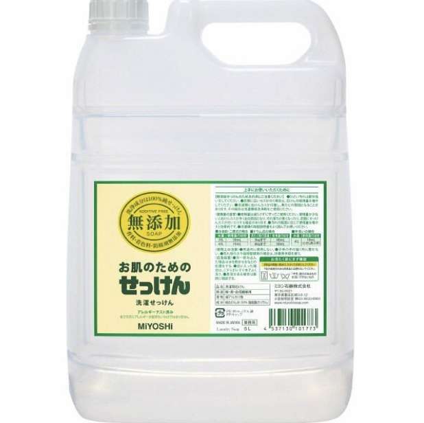 香害が辛い