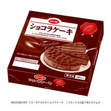 市販品(冷凍食品やお菓子など)でめちゃめちゃリピート買いしてる商品