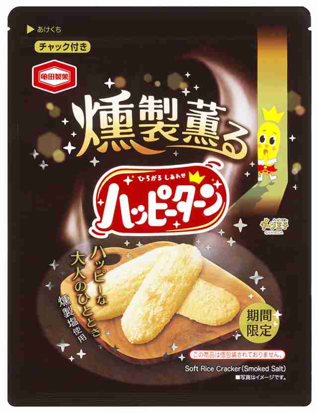 市販品(冷凍食品やお菓子など)でめちゃめちゃリピート買いしてる商品
