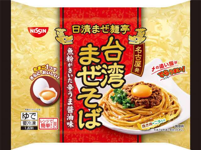 市販品(冷凍食品やお菓子など)でめちゃめちゃリピート買いしてる商品