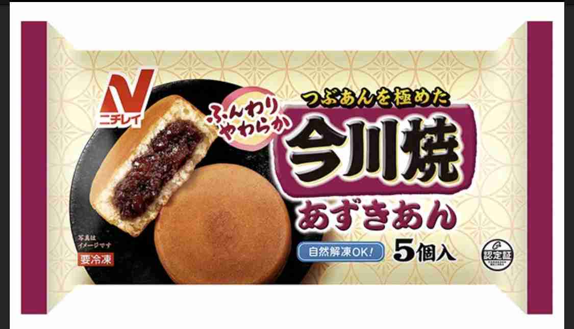 市販品(冷凍食品やお菓子など)でめちゃめちゃリピート買いしてる商品