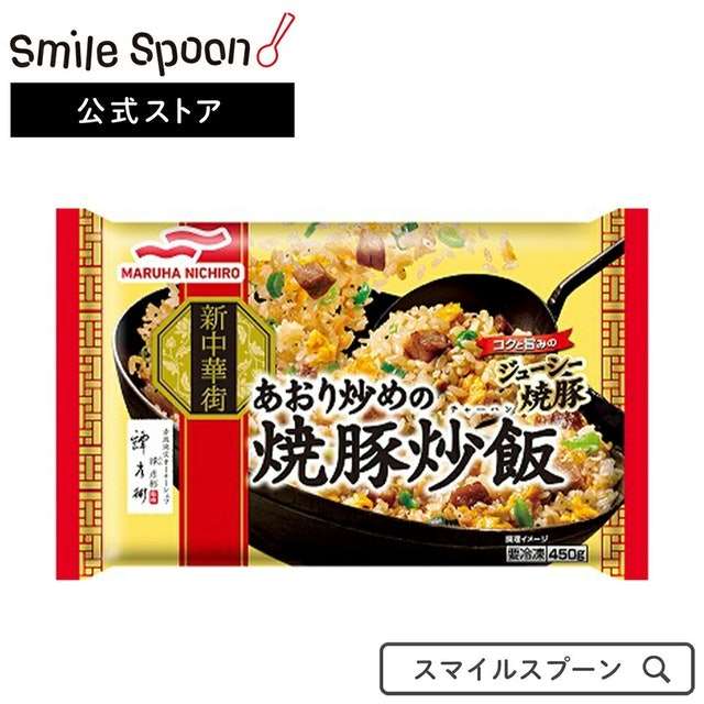 市販品(冷凍食品やお菓子など)でめちゃめちゃリピート買いしてる商品