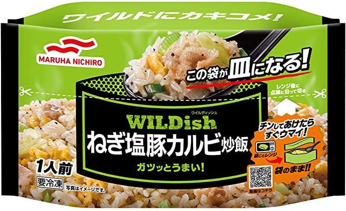 市販品(冷凍食品やお菓子など)でめちゃめちゃリピート買いしてる商品
