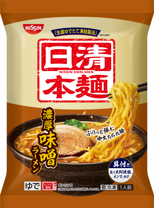 市販品(冷凍食品やお菓子など)でめちゃめちゃリピート買いしてる商品