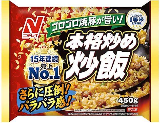 市販品(冷凍食品やお菓子など)でめちゃめちゃリピート買いしてる商品