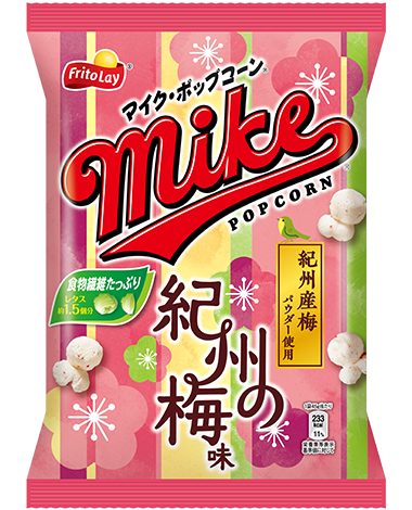 市販品(冷凍食品やお菓子など)でめちゃめちゃリピート買いしてる商品
