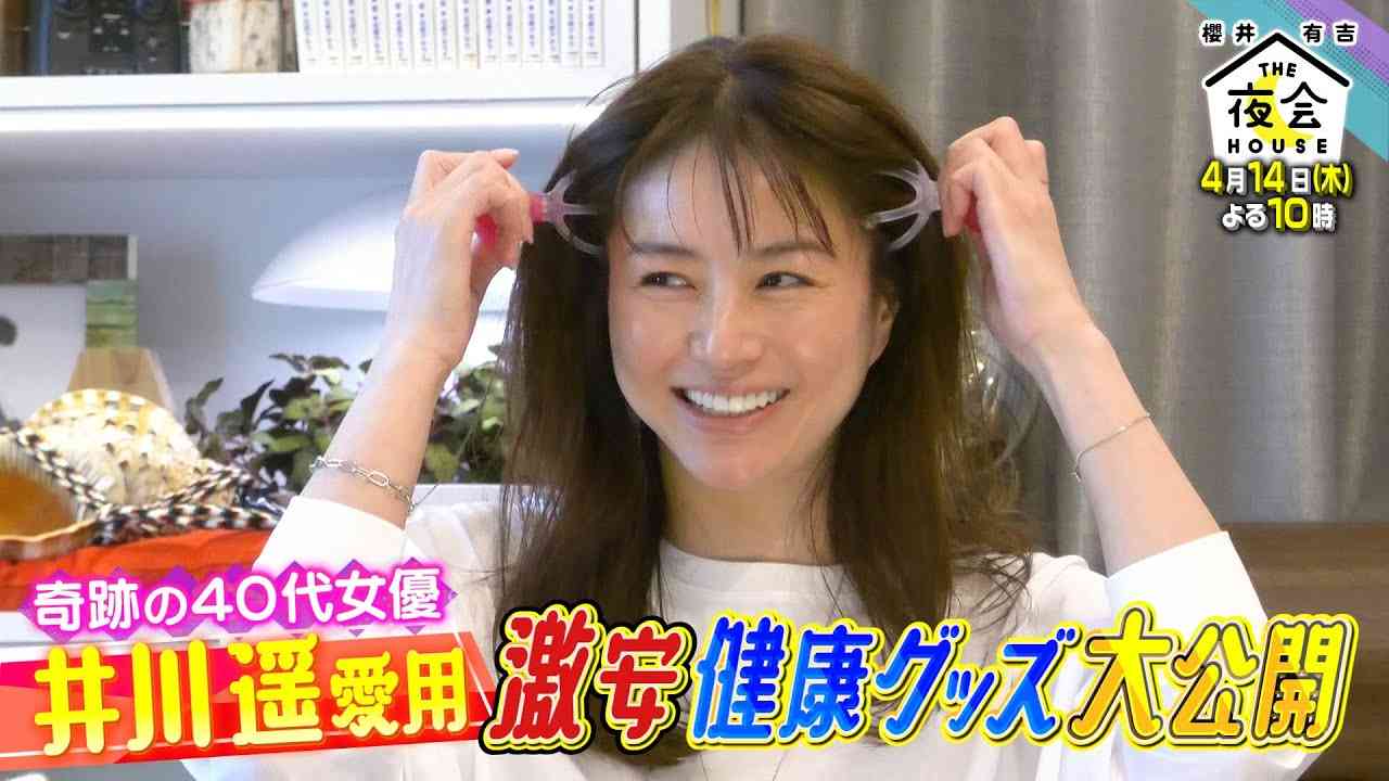 【実況・感想】火曜ドラマ「持続可能な恋ですか？」第10話 最終話