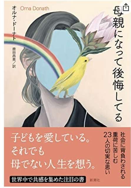「母親辞めたい」と思ったことある？「辞めないでよかった」体験談