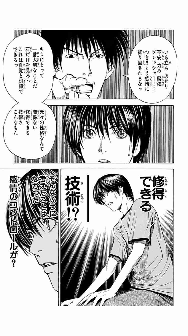【漫画】「ヒカルの碁」を語りたい【アニメ】