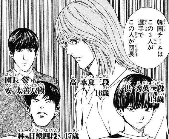 【漫画】「ヒカルの碁」を語りたい【アニメ】