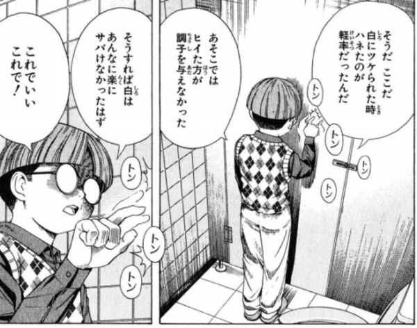 【漫画】「ヒカルの碁」を語りたい【アニメ】
